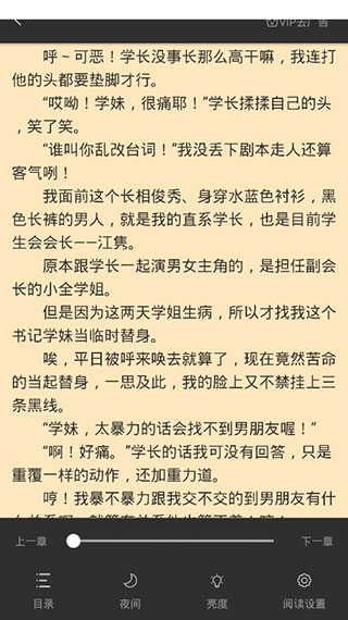 笔趣阁纯净版免广告下载安装