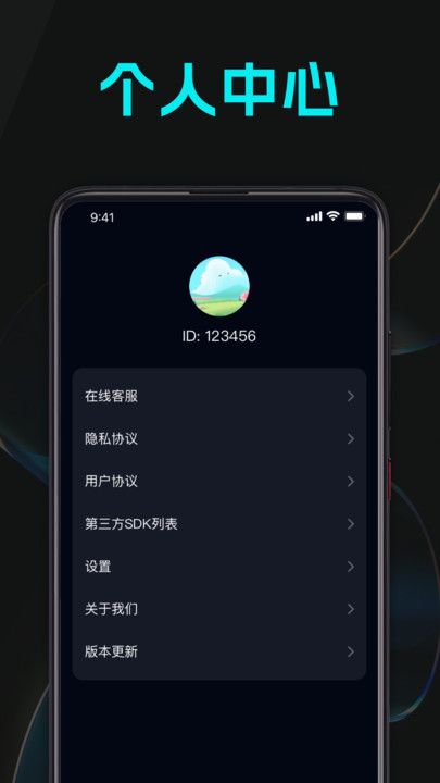 甜蜜像素app安卓客户端下载