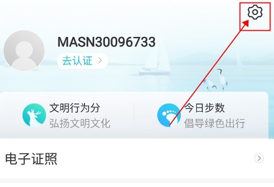 我的盐城下载安装最新版