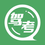 驾考超人最新版本下载