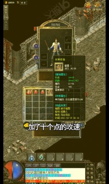 御灵铭文小极品最新版下载