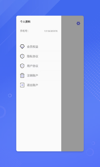 鉴定师app免费下载安装