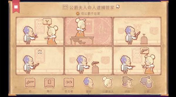 storyteller安卓版手机版下载