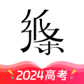 纸条app最新版本免费下载