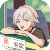 老家生活手游下载中文版
