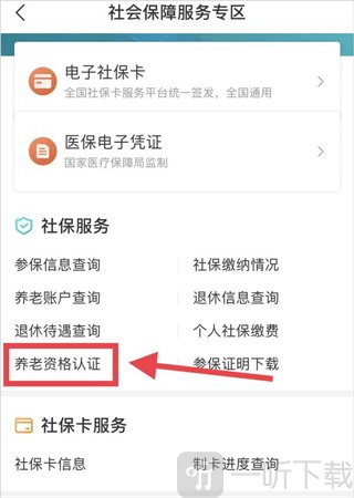 我的盐城下载安装最新版