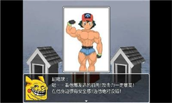 口袋人类内置菜单最新版本下载