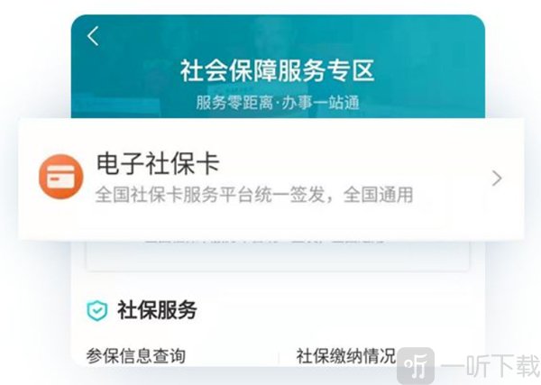 我的盐城下载安装最新版