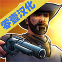 火枪与马刺2最新版本下载