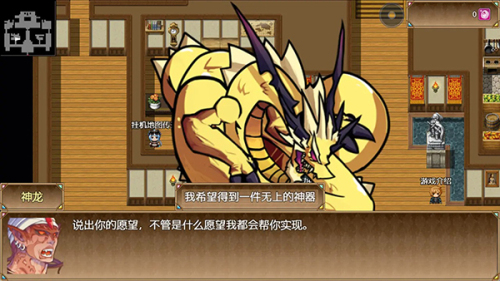 玛法世界2手机版下载安装