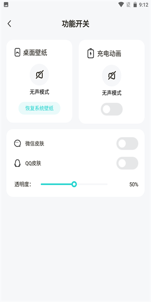 青藤壁纸最新版无广告app下载安装
