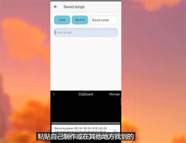 原神弹琴辅助器手机版免费下载