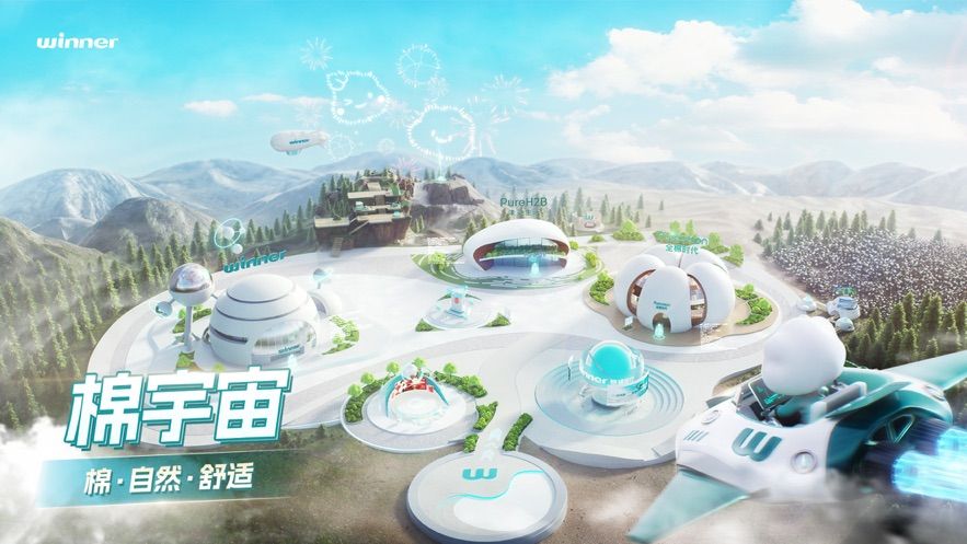 棉宇宙最新版下载