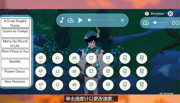 原神弹琴辅助器手机版免费下载