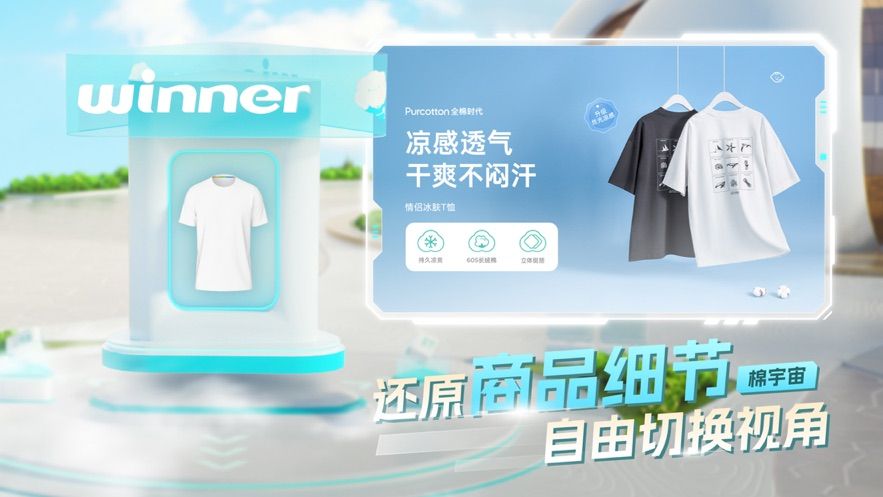 棉宇宙最新版下载