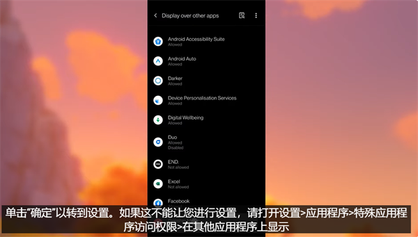 原神弹琴辅助器手机版免费下载