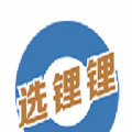 选锂锂专业版手机下载