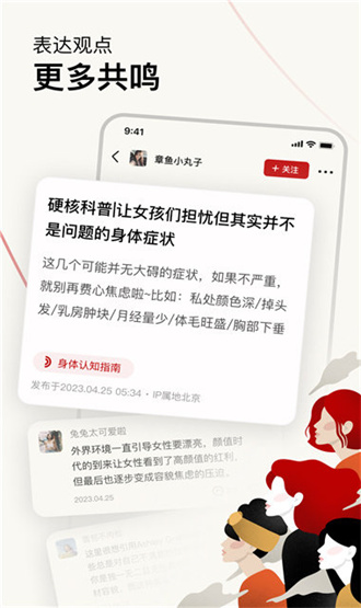 Hertown下载安卓