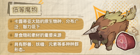 代号深渊之歌安卓版手游下载