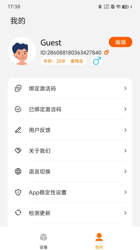 Gs Life安卓版下载
