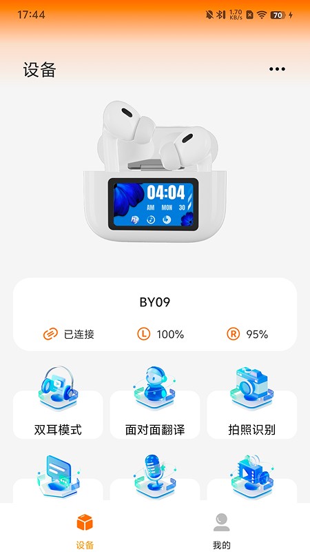 Gs Life安卓版下载