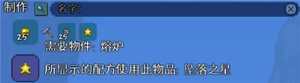 terraria1.4.5国际服手机版下载