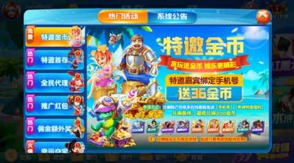 贪玩娱乐最新版安卓版