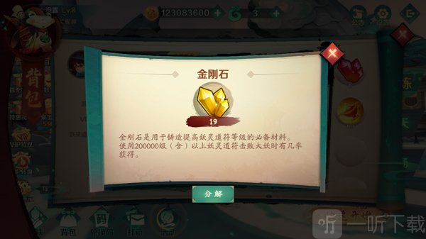 新仙魔九界波克城市安卓最新版下载