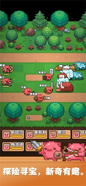 开拓猪之岛免费版下载安装最新版