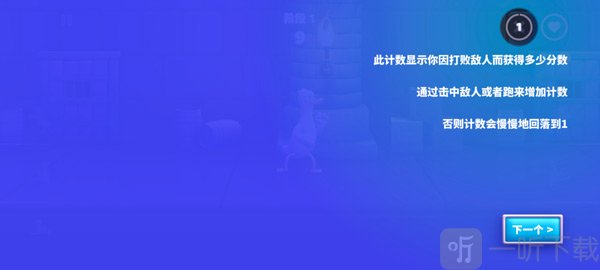 Punch Kick Duck鸭鸭揍游戏下载
