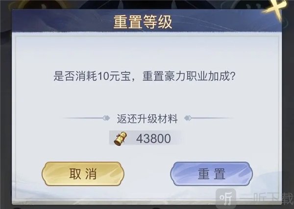 雪刀群侠传1.9手游旧版本下载