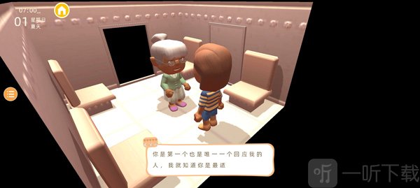 澳洲梦想镇安卓版手游下载