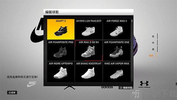 NBA2K22自制版安卓下载