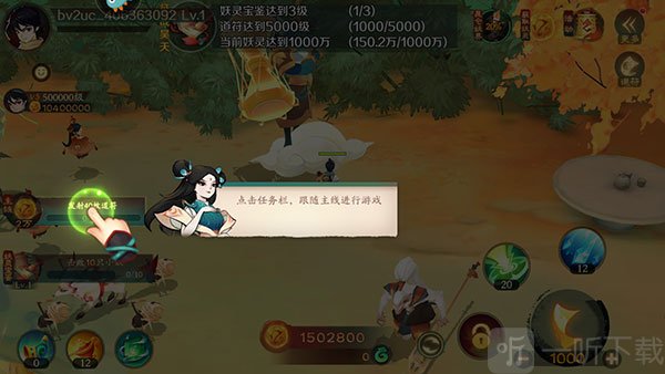 新仙魔九界波克城市安卓最新版下载