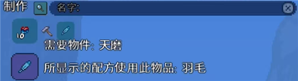 terraria1.4.5国际服手机版下载