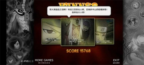 BVN老魏改版8.0手机版下载