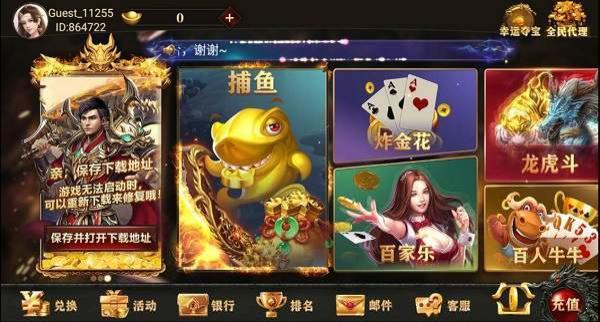飞驰娱乐app老款下载