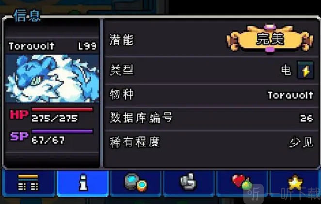 Coromon可罗梦中文版免费下载