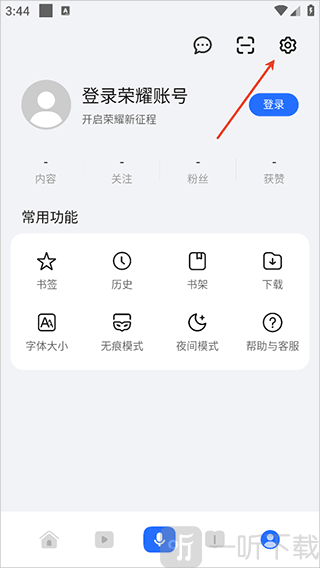 华为荣耀浏览器app安卓版下载