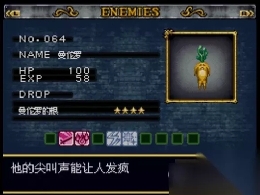 恶魔城被夺走的刻印安卓版下载