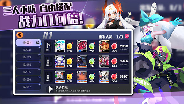 弹力果冻最新版本下载安装