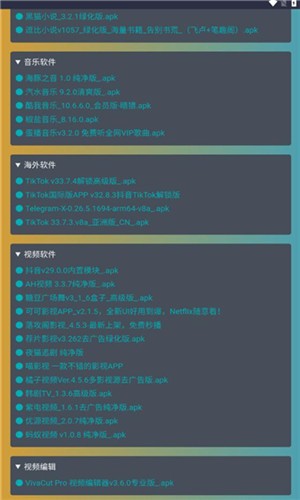 小爆虾资源库安卓版下载