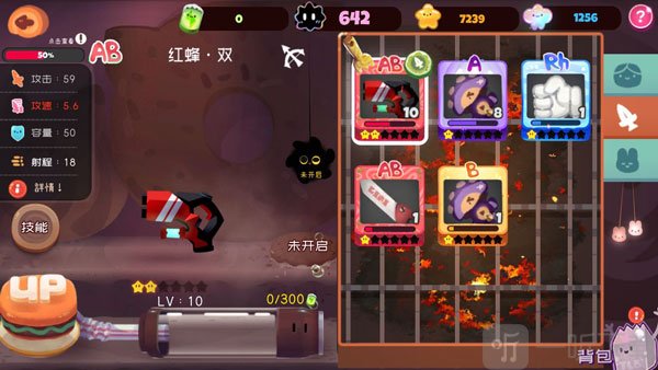 弹力果冻最新版本下载安装