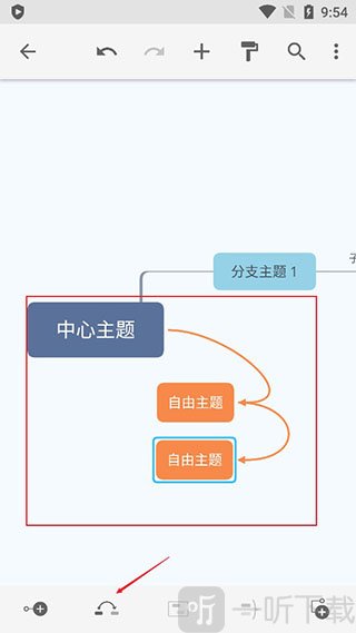 xmind思维导图助手app手机版下载