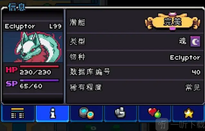 Coromon可罗梦中文版免费下载