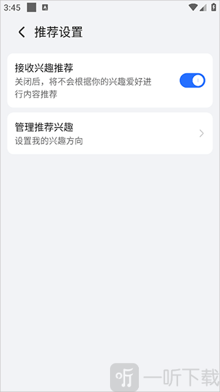 华为荣耀浏览器app安卓版下载
