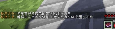 我的世界零大陆乾手机版下载