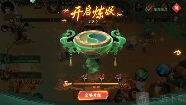 新仙魔九界波克城市安卓最新版下载