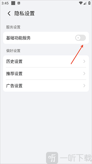 华为荣耀浏览器app安卓版下载