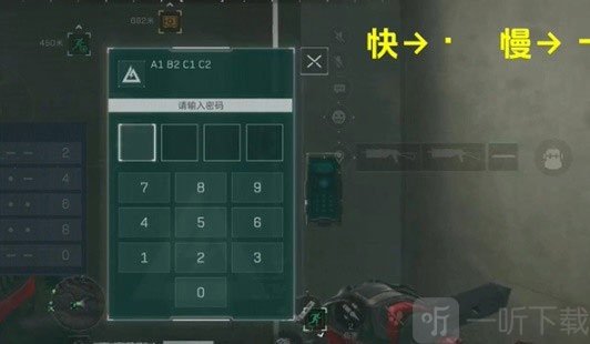 三角洲中文版免费下载安卓版